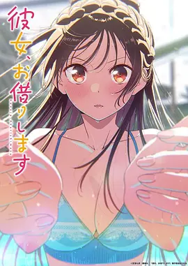 日本动画电影《南国邮差》海报